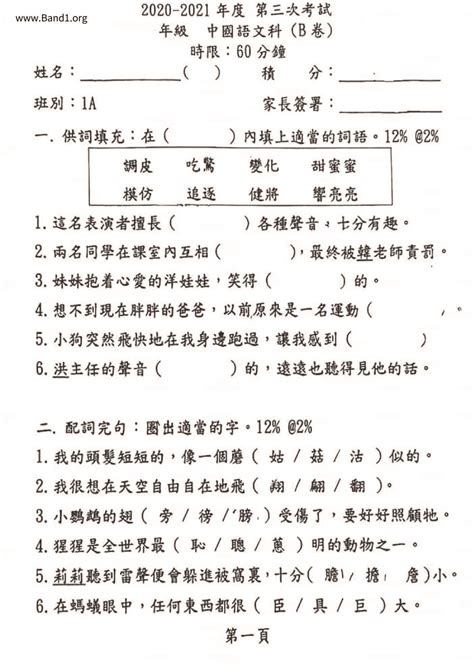 大房意思|大房 的意思、解釋、用法、例句